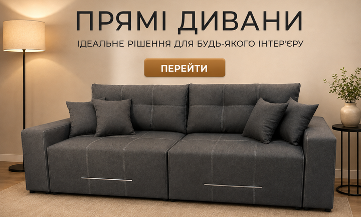 диван Браун 720 - 648