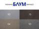 Диван еврокнижка Ріно (Синій 200 x 95 см) divan-rino фото 12